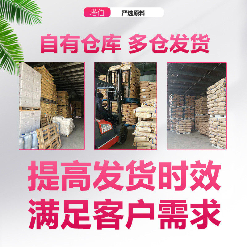 食品级 l-梅花 含量99% 营养增补剂 品质稳定谷氨酰胺 l-谷氨酰胺,畜牧/养殖物资,饲料脱霉剂,淘宝优惠券,粉丝福利购,淘宝优惠卷