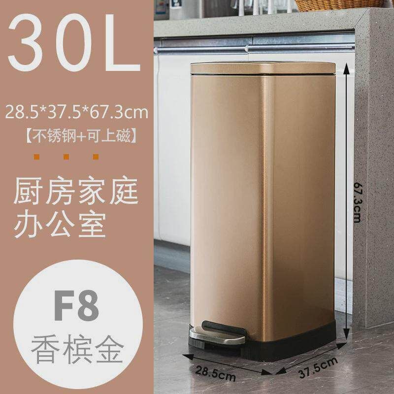 70yf脚踏式不锈钢垃圾桶大容量厨房酒店30l家用公共大号50l防水带