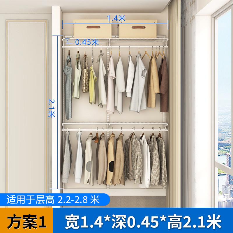 现代简约1.4衣帽间衣柜开放式金属米架子步入式简易组合钢架衣橱