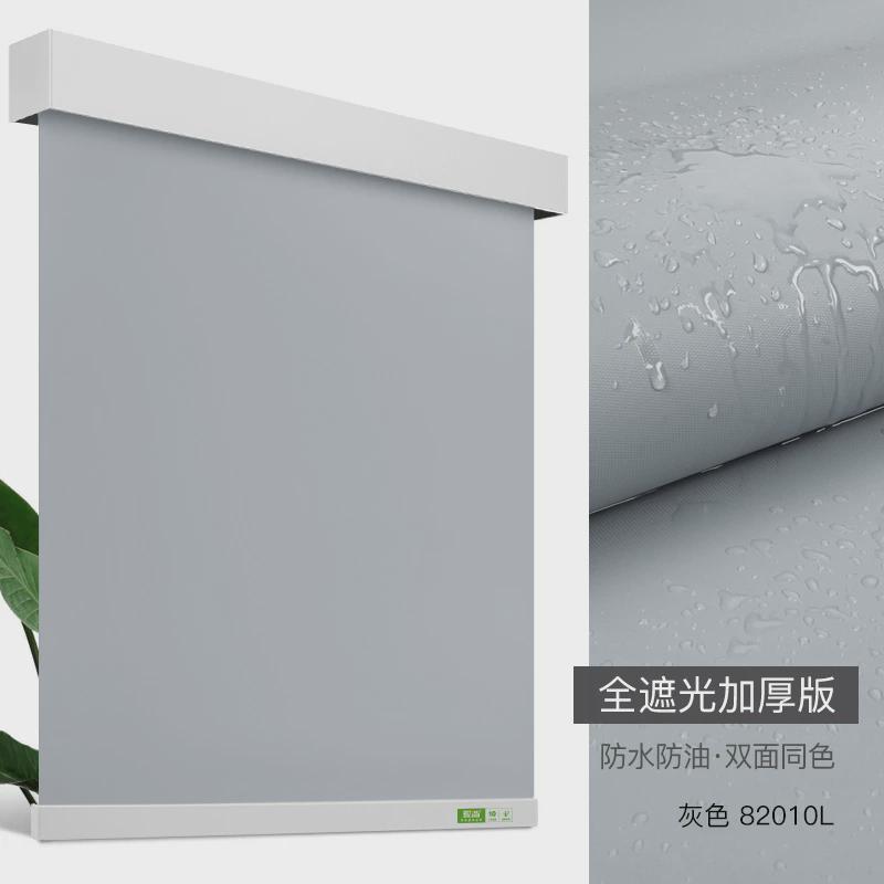 06ym无绳式免打孔厨房遮光拉卷卷帘窗帘升降门帘卫生间窗户遮
