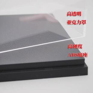 原厂1:18汽车模型展示盒亚克力罩塑料底座不用拼装一体成型现货