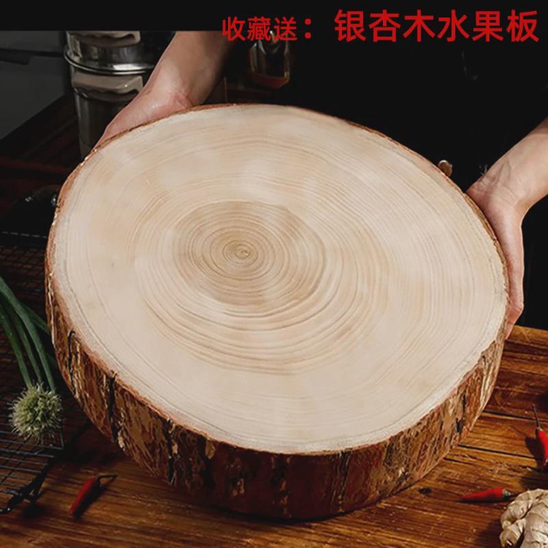 71tx泰兴砧板整木白果树切菜板圆加厚菜墩原实木案家用商用防霉