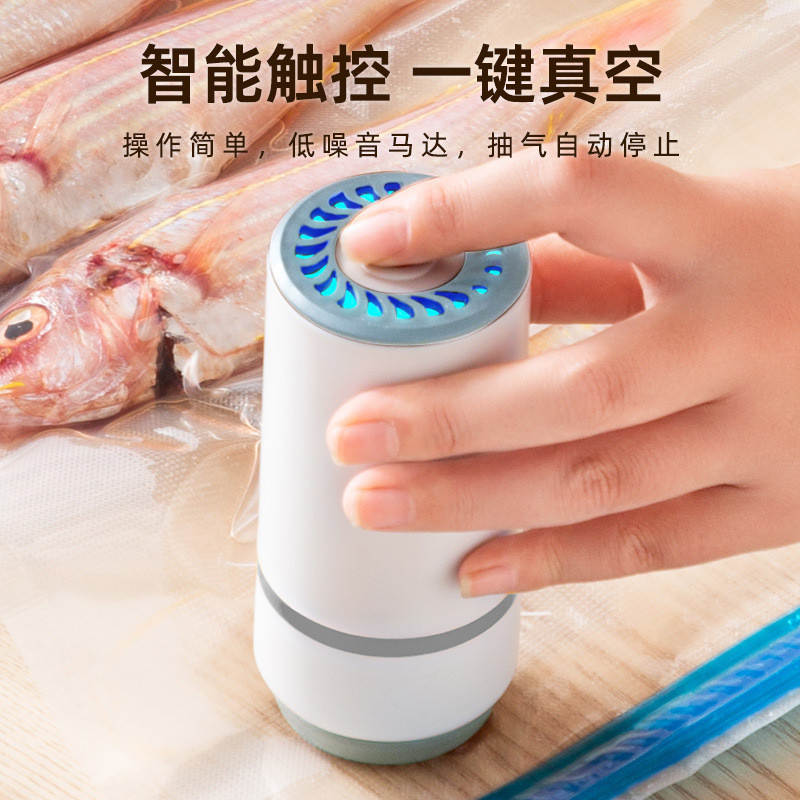 小型手持电动抽气泵全自动停息抽真空泵mini包装机迷你家用保鲜机