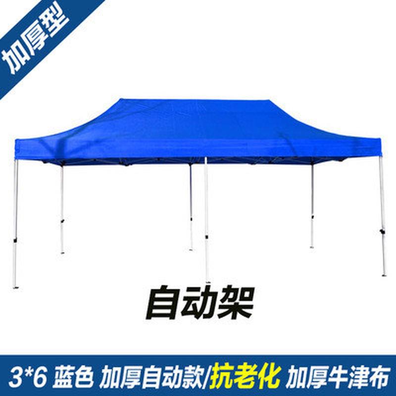 户外摆摊用遮阳帐篷四脚广告大伞蓬雨棚四方折叠伸缩式防雨四角子