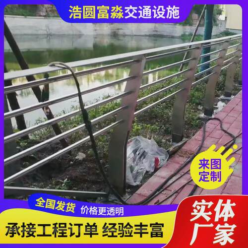 不锈钢护栏304河道景观隔离护栏桥面安全防护不锈钢栏杆