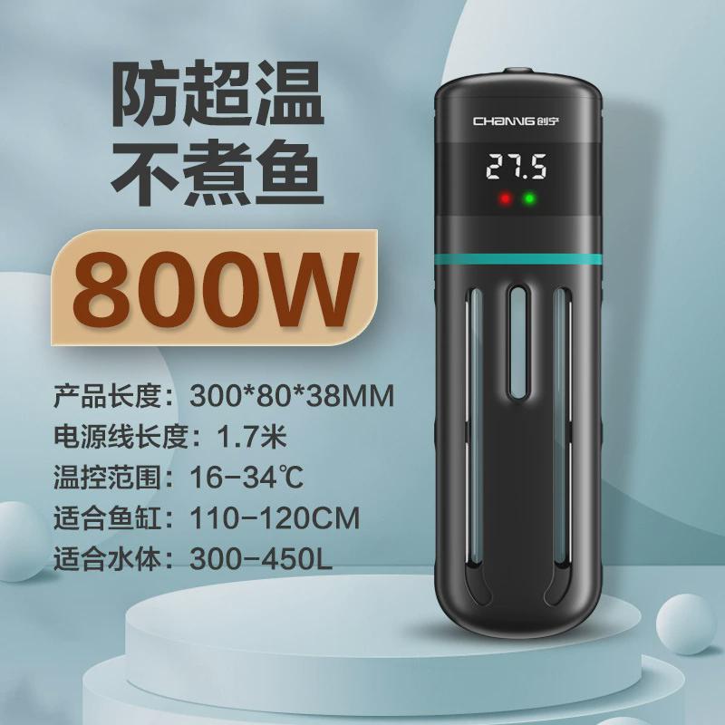 乌龟加热器鱼缸自动恒温加热棒低水位小型迷你pid智能变频加温棒图片