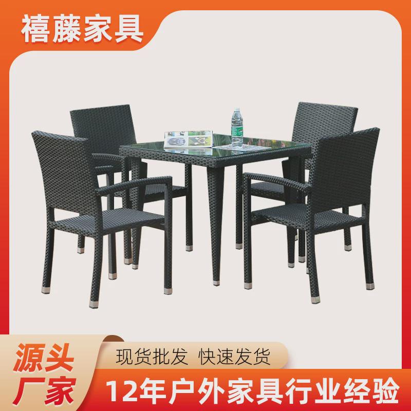 家用休闲藤椅户外铝合金阳台小桌椅藤编餐桌组合椅室外庭院露台