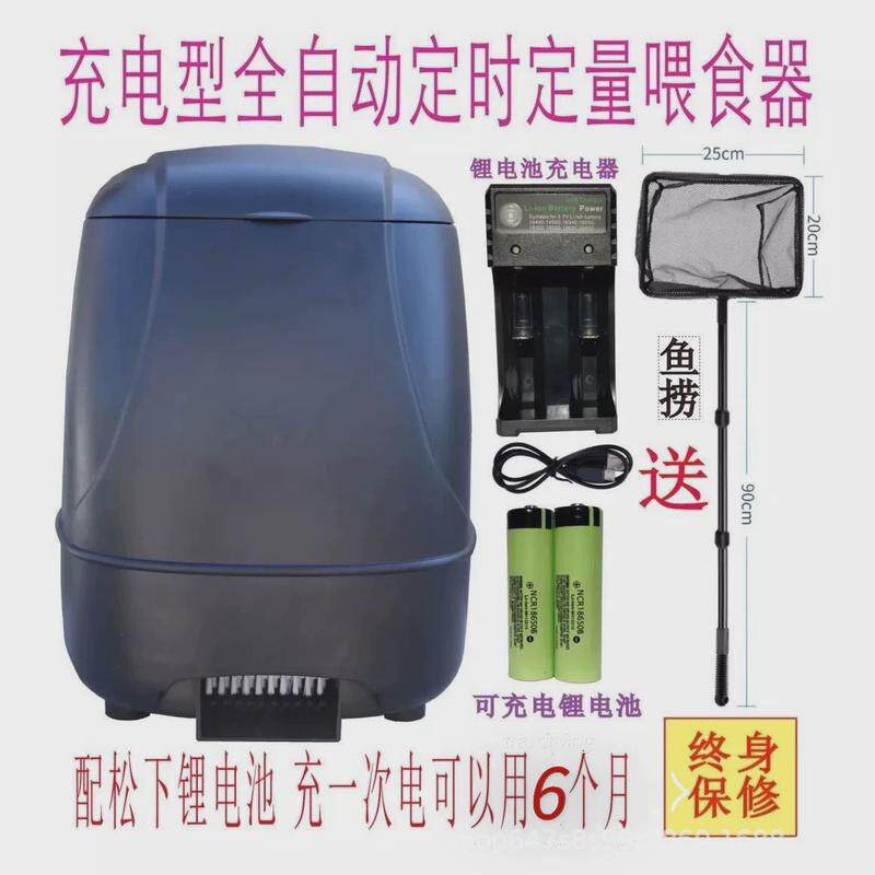 艾隆达锦鲤鱼池自动喂食器大容量防水高密度白对虾南美养殖场乌龟,畜牧/养殖物资,畜牧/养殖器械,淘宝优惠券,粉丝福利购,淘宝优惠卷