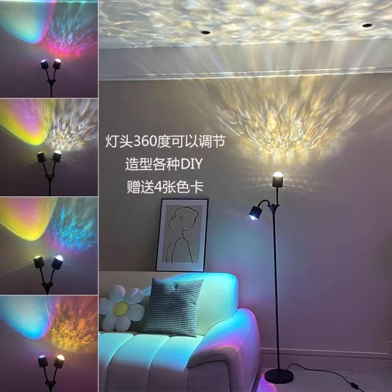 双头水波纹氛围灯落日卧室沙发旁旋转装饰客厅灯直播间专用背景灯