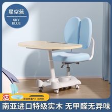 儿童学习桌一体式实木可升降桌椅套装移动小学生书桌小户型写字桌