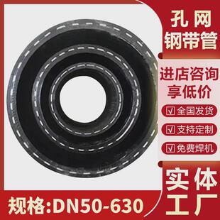 孔网钢带管复合管pert耐高温冷热水塑料复合管孔网钢带聚乙烯