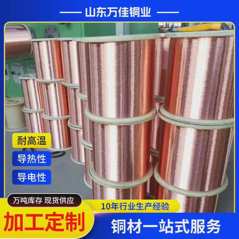t2纯铜线铜丝0.08/0.10/0.12/0.15/0.2/0.5/1.0/1.5紫铜丝厂家