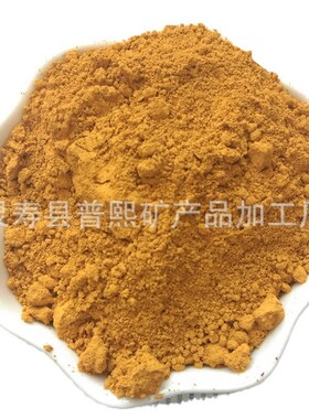 氧化铁黄313油漆地坪用氧化铁黄颜料彩砖彩瓦用铁黄313量大从优