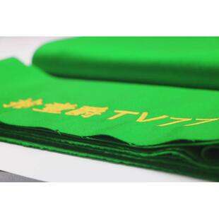 拾台球爵tv77台球桌台尼中八台球布桌球台布台球用品配壹底布边布