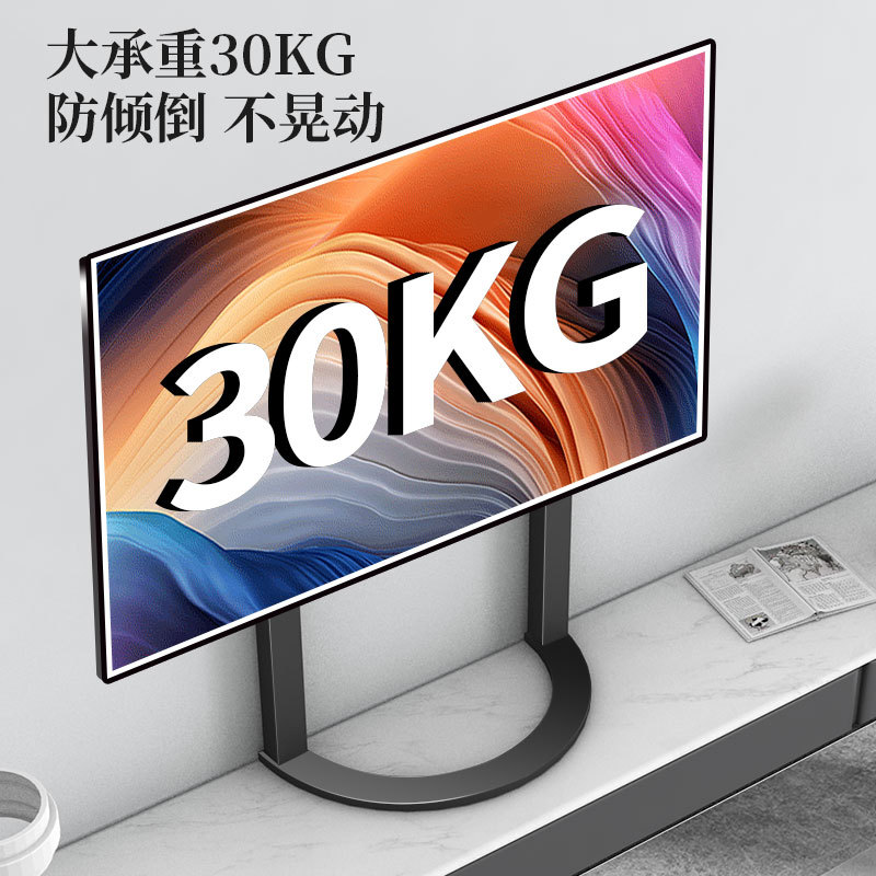 50/55/65寸通用弧形增高升降电视底座桌面挂墙双用窄电视柜专用架