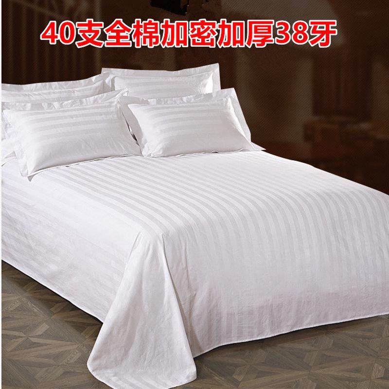 酒店宾馆民宿医院床单三公分缎条全棉白色加密床罩床笠源头厂家