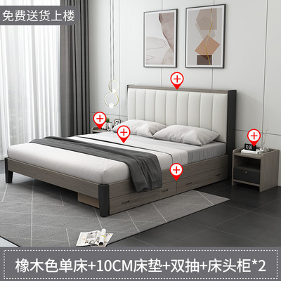 实木床现代简约1.8米出租房板式大单人床1.5轻奢北欧主卧双人床架