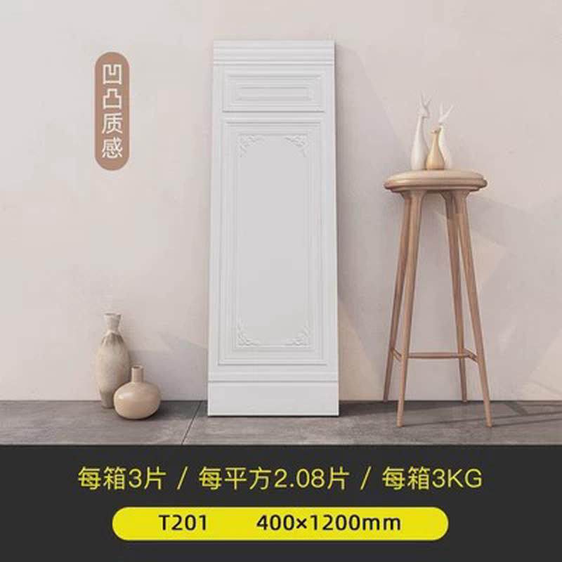 法式黑色护墙板瓷砖400x1200客厅餐厅墙裙砖卫生间复古花砖墙面砖