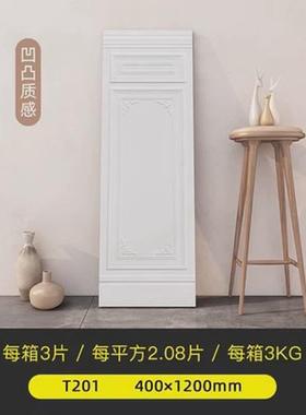 法式黑色护墙板瓷砖400x1200客厅餐厅墙裙复古花砖卫生间砖墙面砖