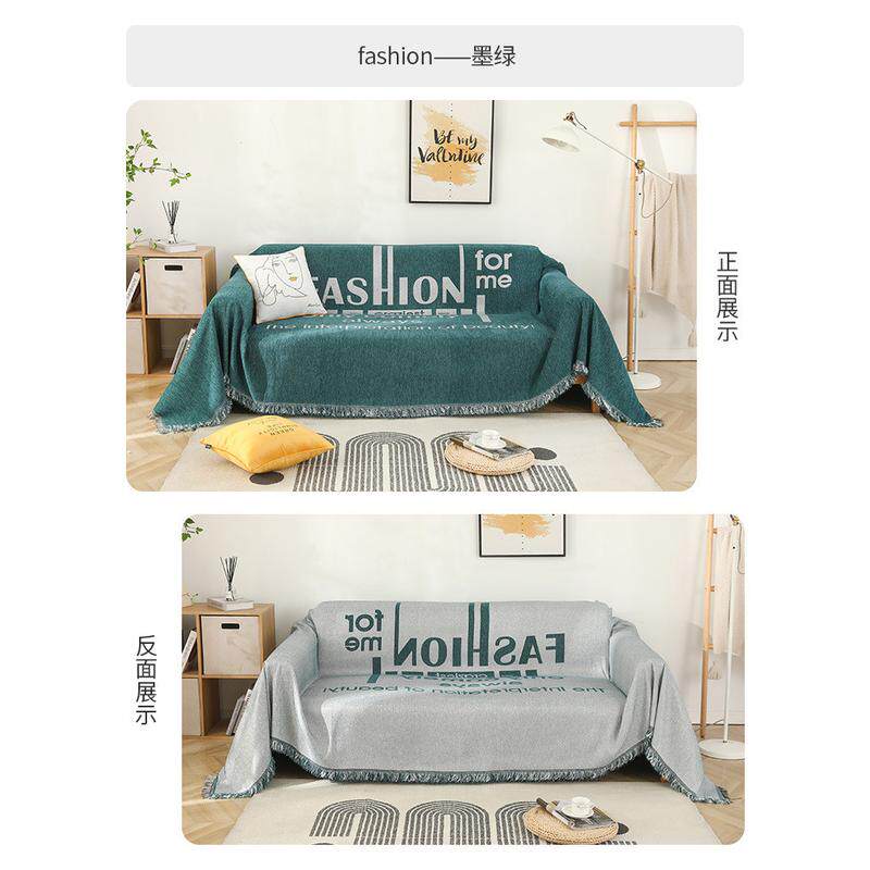 a947简约现代沙发盖布英文字母罩子全包盖通用防猫抓坐垫套沙发巾