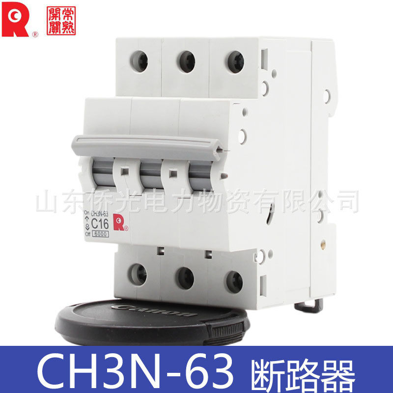 常熟开关厂CH3N-631P2P3P6A20A32AD63A小型断路器空气开关CH3H,五金/工具,高压自动断路器,淘宝优惠券,粉丝福利购,淘宝优惠卷