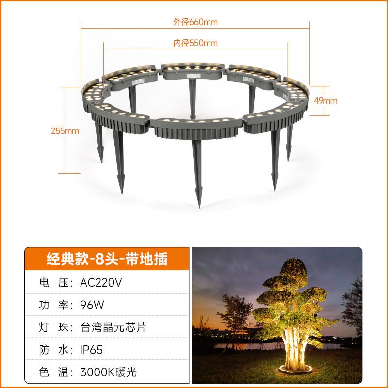 户外防水led抱树地园林景观插灯照树灯室外花园环形七彩射树灯