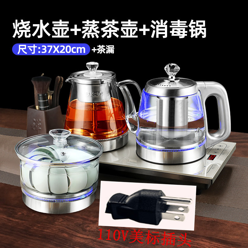 凤朗110V220V全自动底部上水电热烧水壶玻璃煮茶壶茶台一体嵌入式