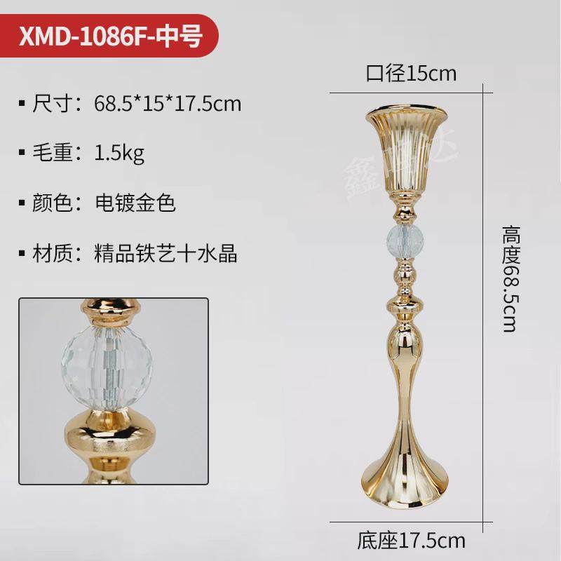 欧式美人鱼花器摆件铁艺电镀水晶插花烛台婚庆舞台道具路引花瓶