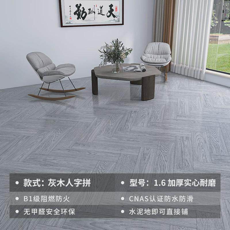 地板革pvc塑胶地板胶加厚耐磨水泥地商用工程革自粘地板贴地胶2