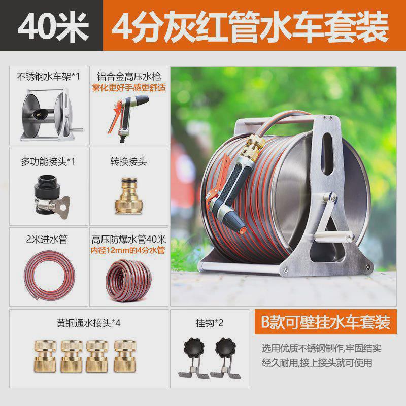 不锈钢浇花洗车6分水管收纳架挂式收管自动卷管器4分水管车架套装