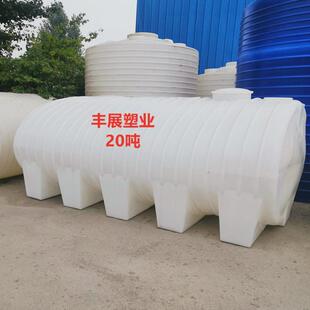 地埋罐1吨2立方3吨4T5吨10吨卧式 水箱12吨15吨20吨车载化工桶加厚
