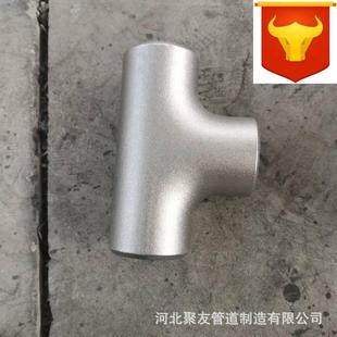 碳钢对焊等径四通不锈钢三通插焊保温嘴接嘴拔φ168*7合金无缝