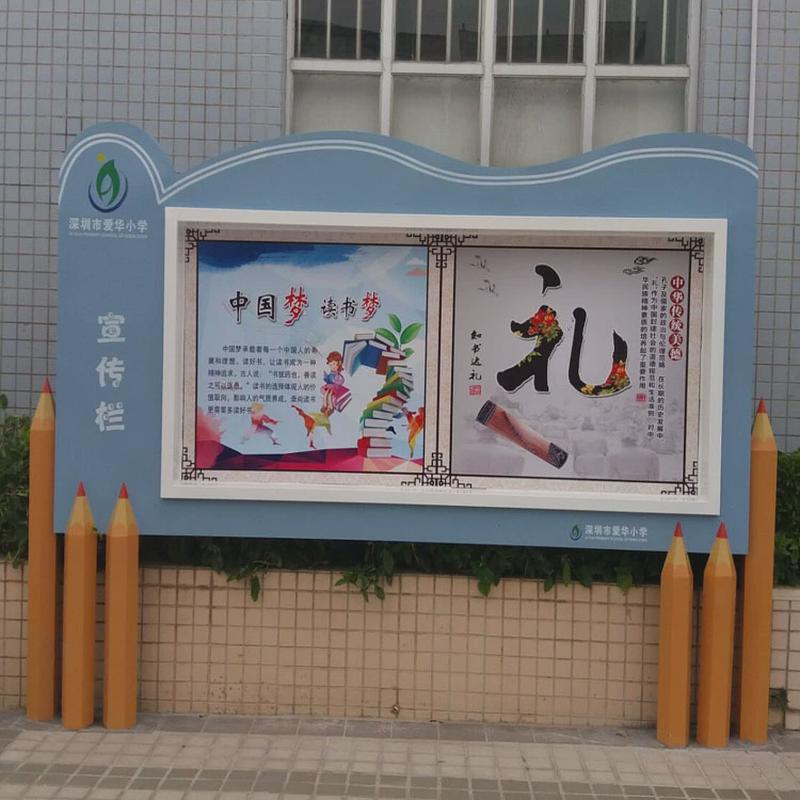 深圳厂家镀锌板户外打印宣传栏校园文化长廊pvc烤漆公示栏广告牌