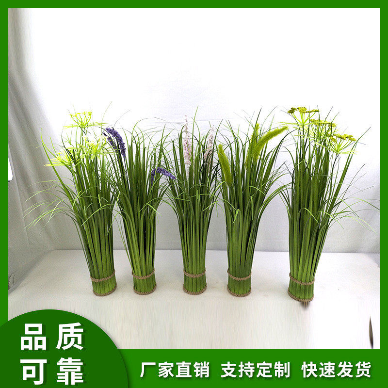 绿植盆景仿真芦苇狗尾巴装饰草假花绿色植物盆景洋葱盆栽室内绿植