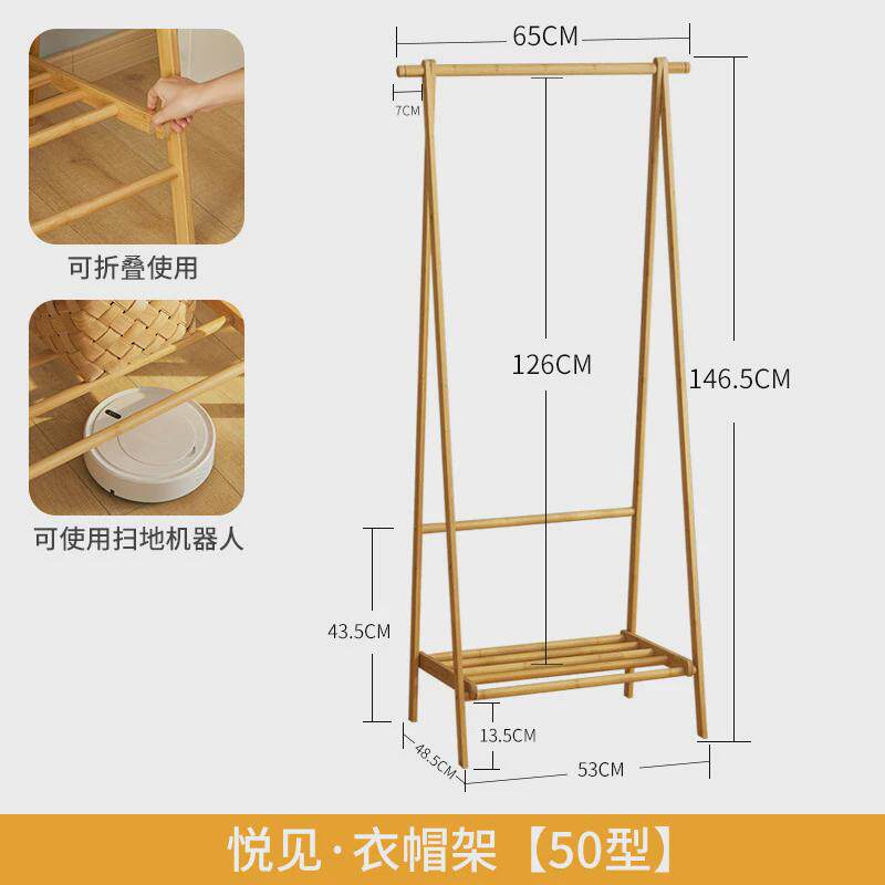 衣帽架落地卧室客厅简易家用小户型出租屋挂衣架大容量折叠置新品