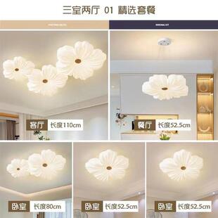 花朵客厅灯吸顶灯奶油儿童房花瓣主卧室灯温馨风餐厅灯具现代简约