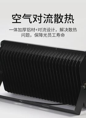 供货led压铸圆形投光灯车间照明100w黑色宽边cob户外工程灯