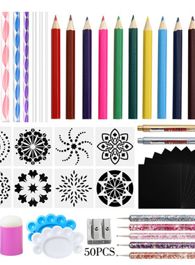 跨境曼陀罗工具50件套装彩色铅笔绘画模板手指印章卡纸亚克力棒