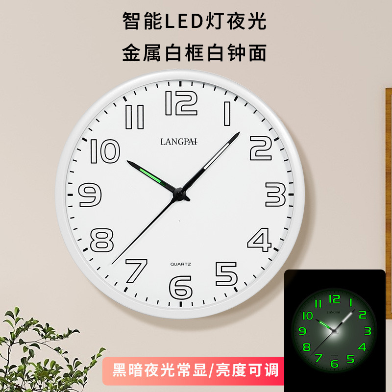 自动夜光钟表挂钟客厅时尚轻奢现代简约石英钟挂墙挂表家用时新款