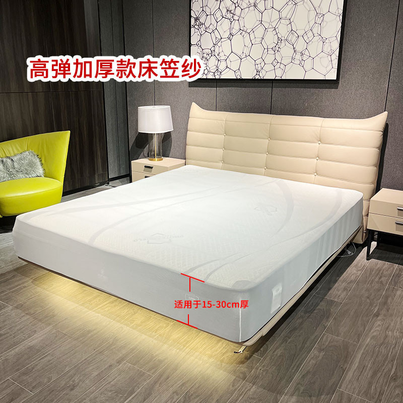 61K3展厅防脏席梦思床垫高弹防尘保护罩展示套透明床笠网纱全包柔