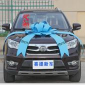 用品交车蝴蝶结大红花 饰新车上市仪式 展厅布置车展装 饰汽车交房装