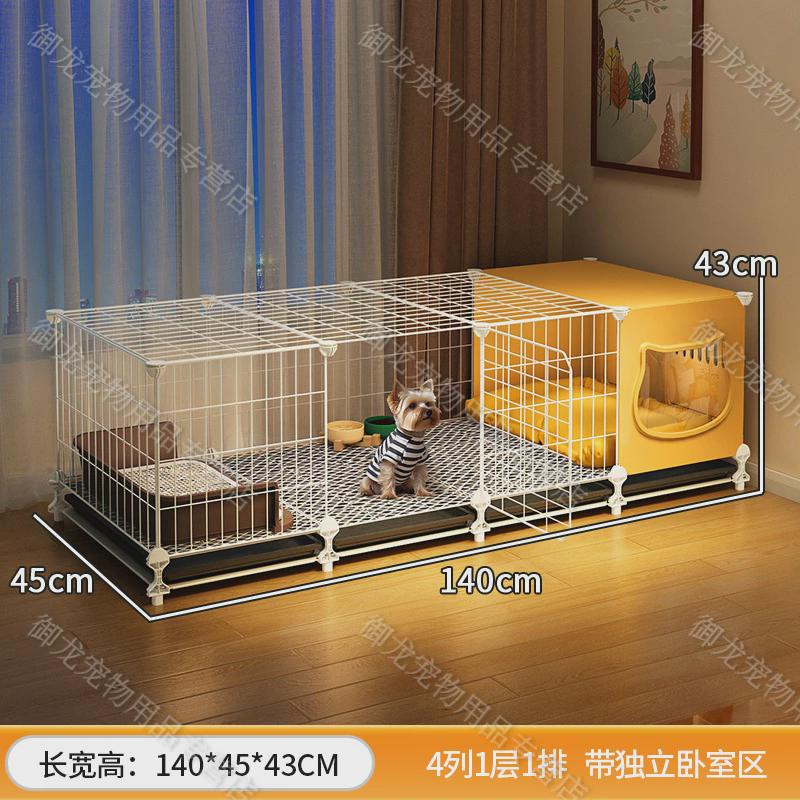 狗笼子小型犬带厕所家用分离室内一室一厅一卫宠物幼犬围栏狗窝屋