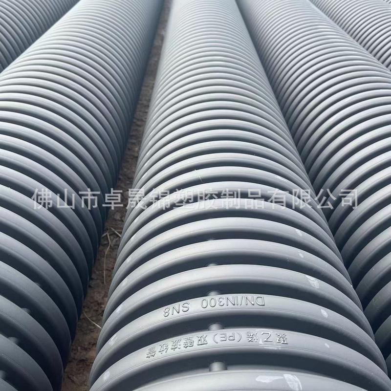 hdpe双壁波纹管排污管聚乙烯大口径塑料高密度市政工程排雨水管