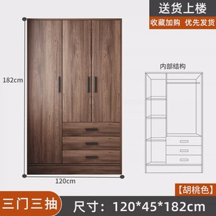 收纳挂衣橱 胡桃色衣柜储物柜经济型卧室家用宿舍出租房用简易组装