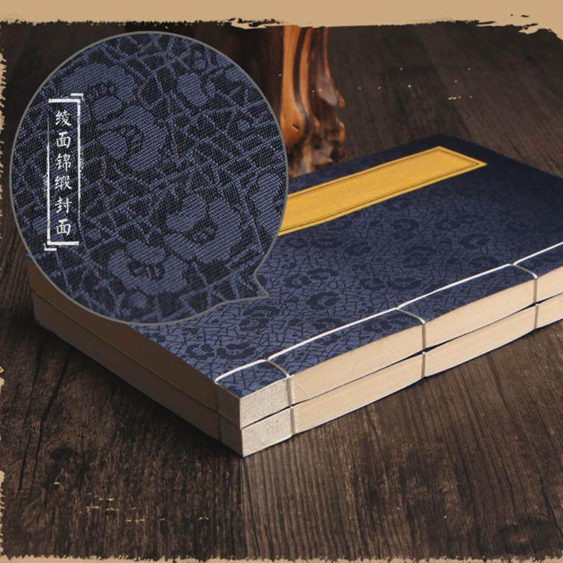 锦仿古仿古半生半熟宣纸印谱红八行抄经本缎面线装书家谱毛笔小楷,文具电教/文化用品/商务用品,宣纸,淘宝优惠券,粉丝福利购,淘宝优惠卷