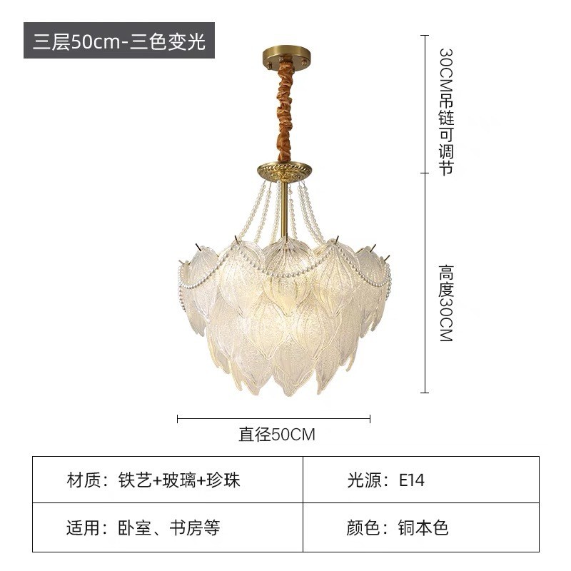 法式客厅吊灯奶油风轻奢水晶珍珠餐厅灯大气现代简约主卧室房间灯