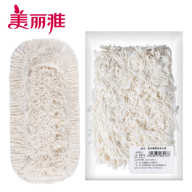 xei3墩布布套式平板地拖大号尘推家用木地板棉线拖把干湿