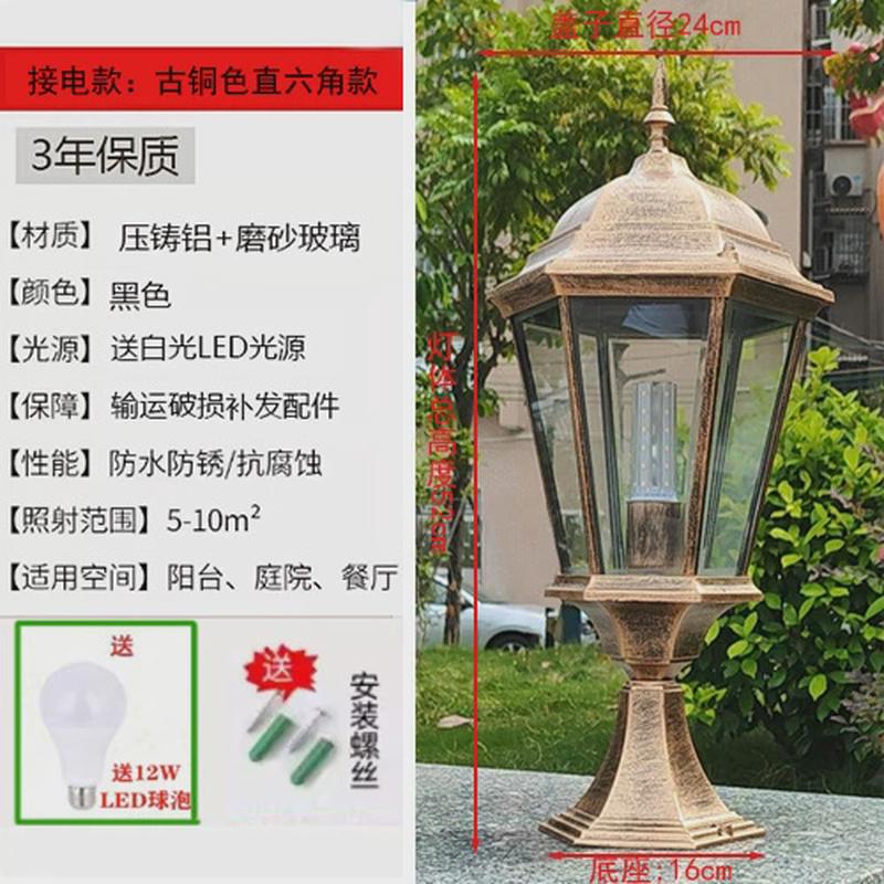 围墙灯太阳能柱子庭院门柱灯别墅灯室外欧式柱头灯户外防水围栏灯