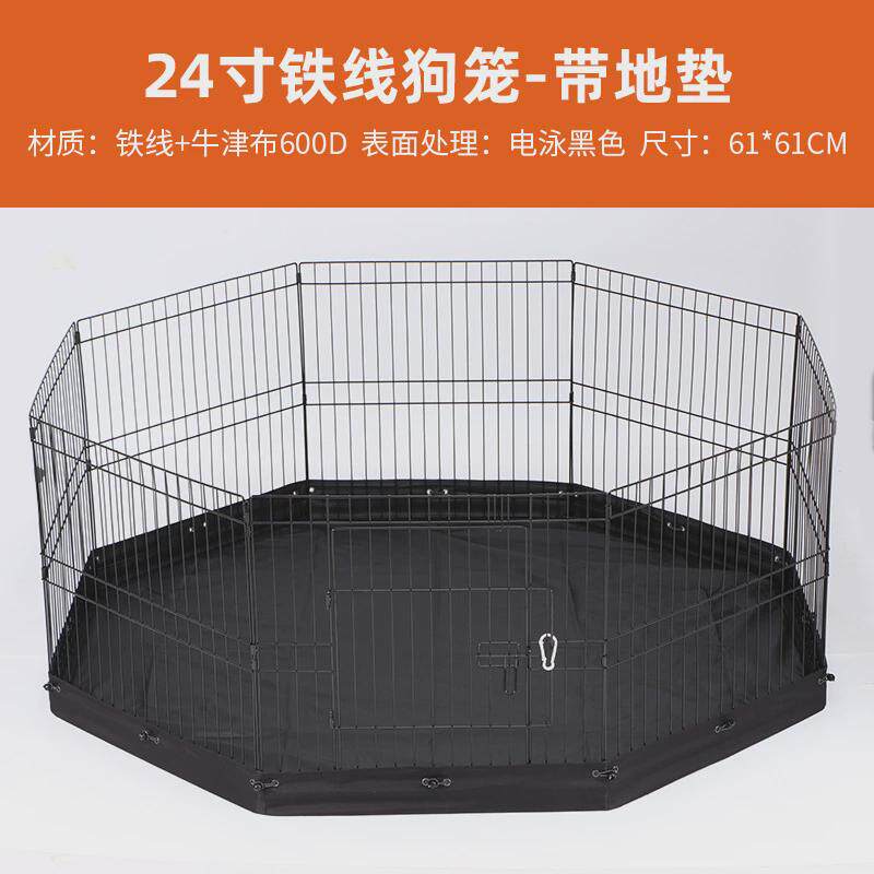 室内猫狗笼子带底铁笼带门狗笼大中小型犬狗房子宠物围栏隔离门