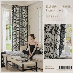 复古卧室客厅雪尼尔小碎花拼接荷叶边全遮光提花窗帘布成品 法式
